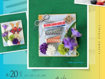 【4月 らいぶらりー・すうぃーつ講座】色紙アレンジ「こどもの日」