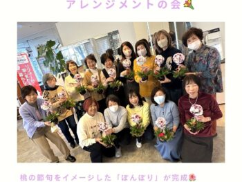 らいぶらりぃーすうぃーつ「まぁ~るいぼんぼりアレンジメントの会」ご参加有難うございました🌺
