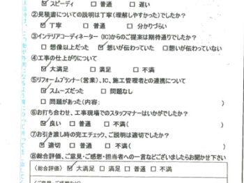 神戸市 Y様の声