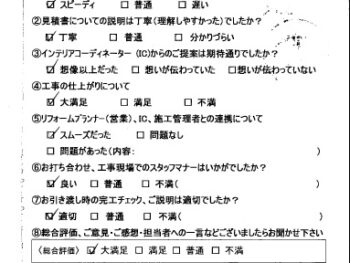 神戸市　T様の声